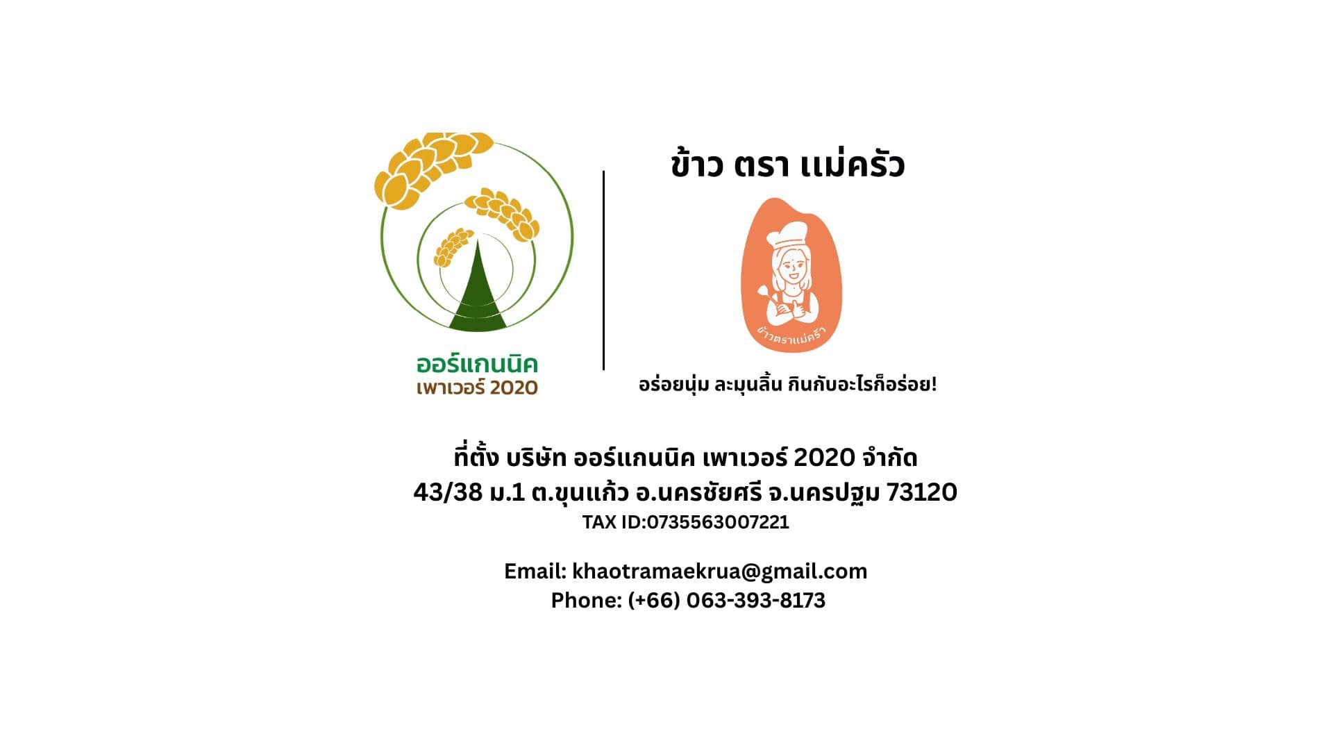 Our Location
